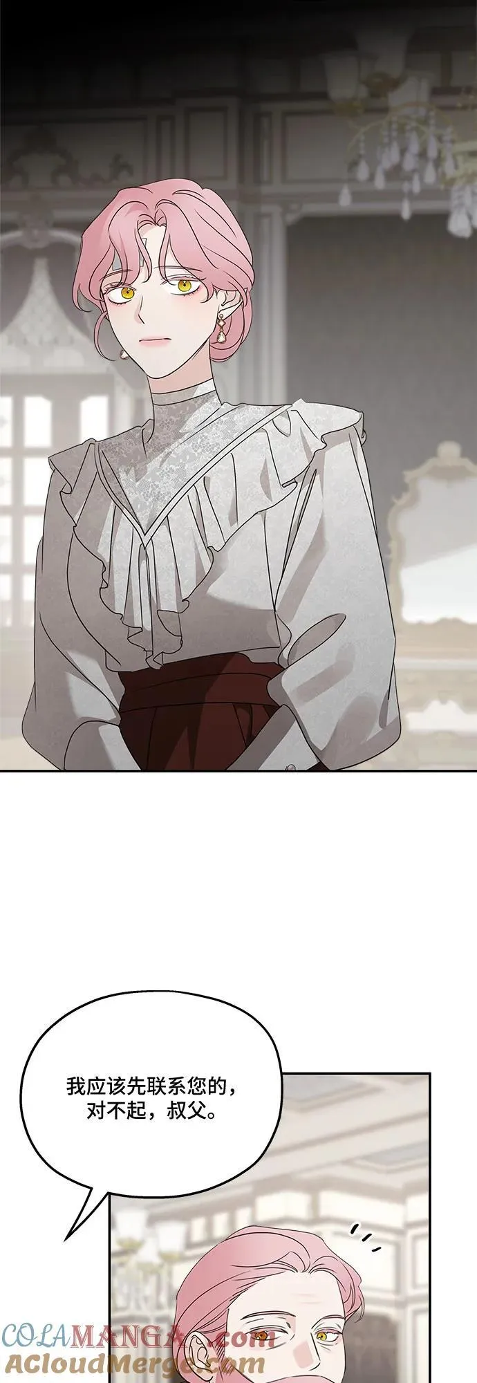 第125话 第37页