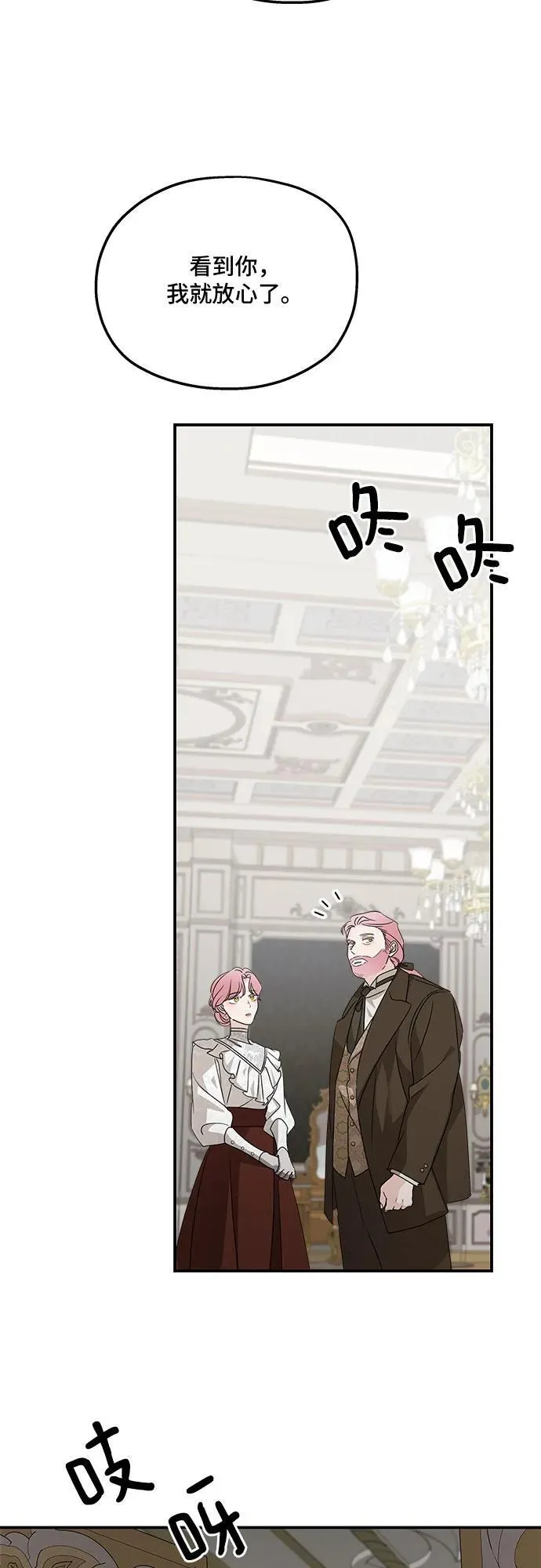 第125话 第39页
