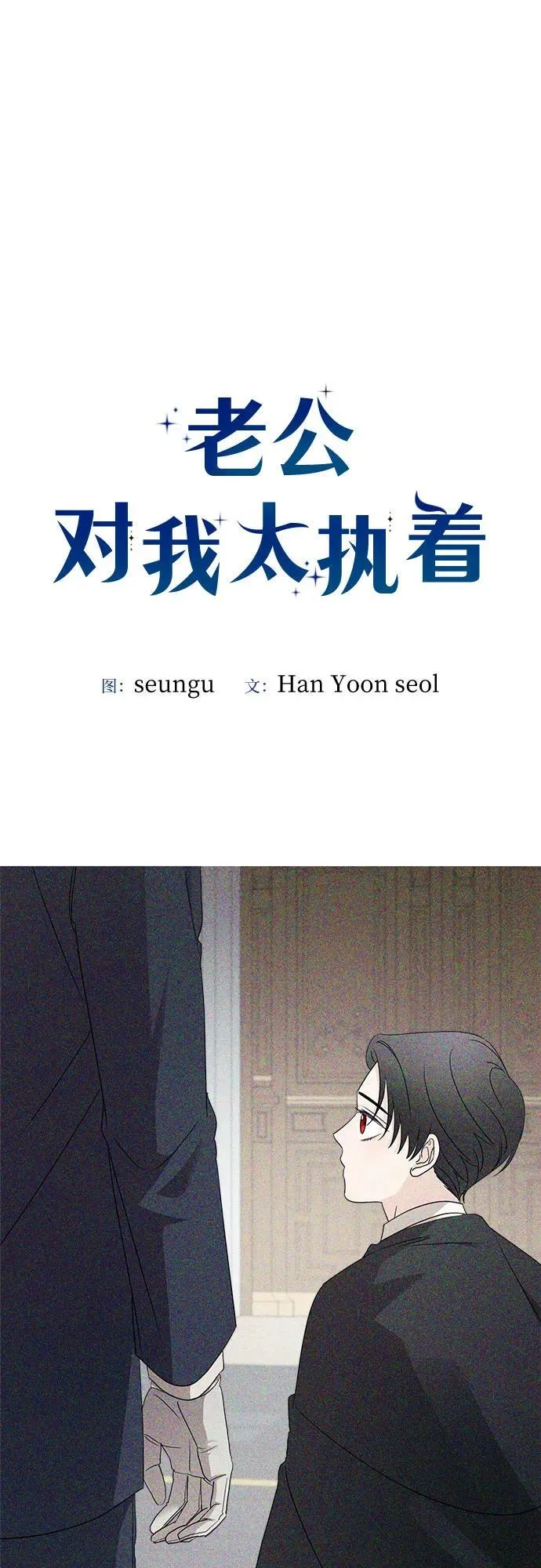 第125话 第41页