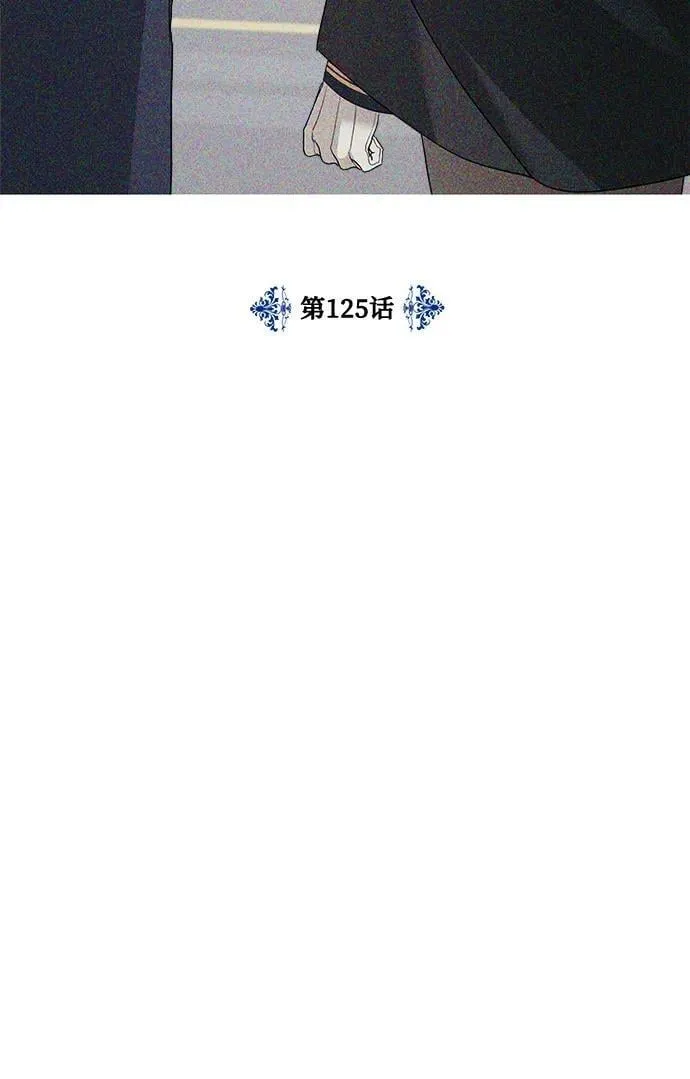 第125话 第42页