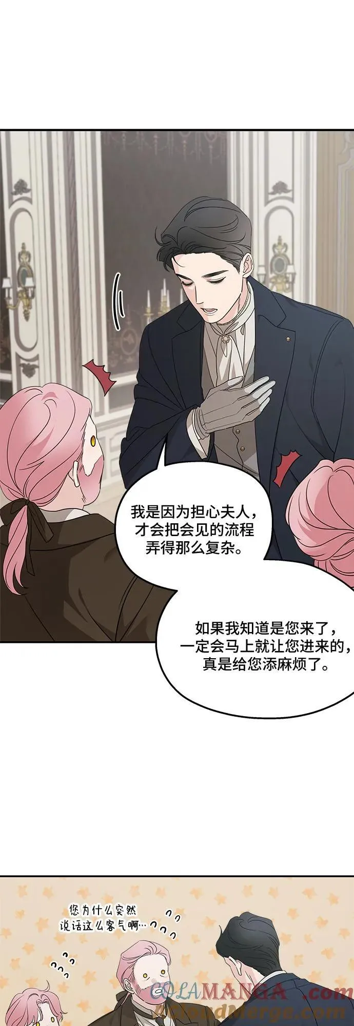第125话 第43页