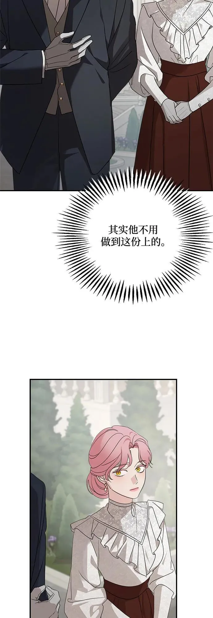 第125话 第45页