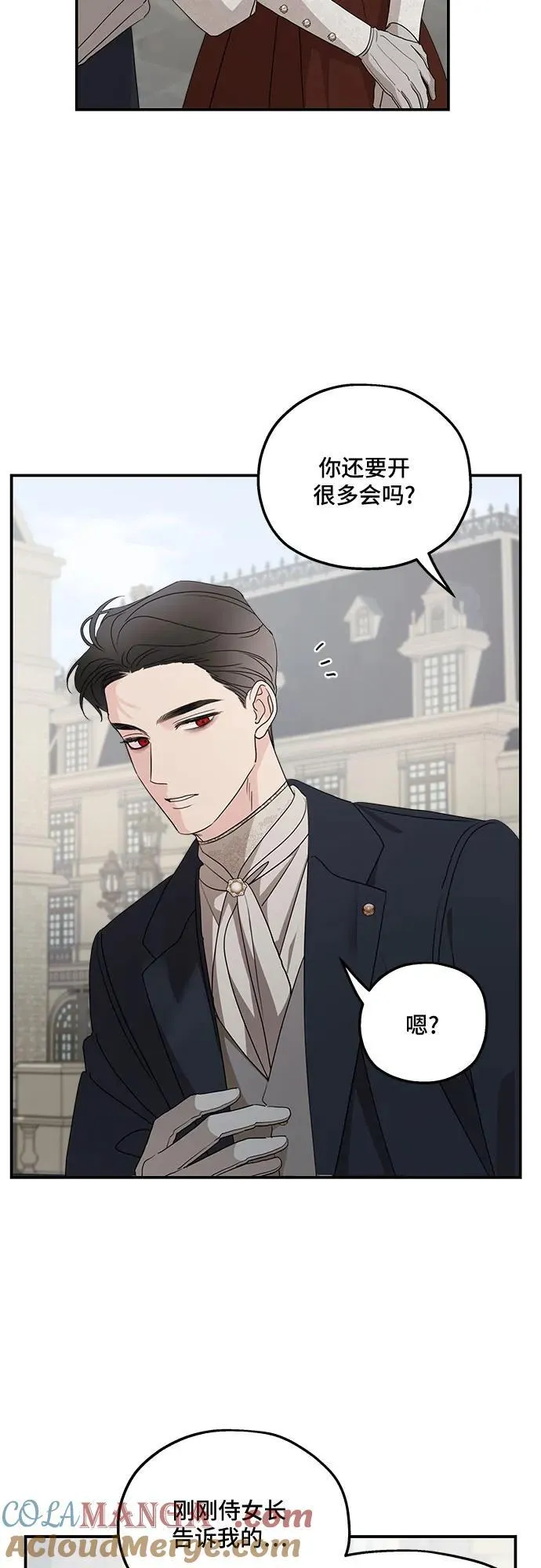 第125话 第46页