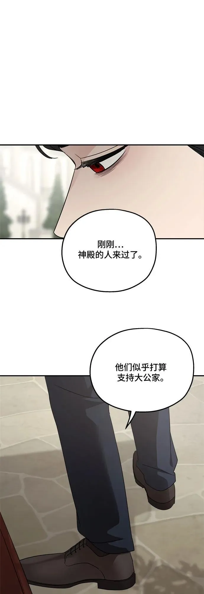 第125话 第50页