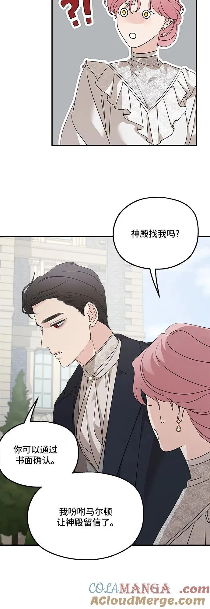 第125话 第55页