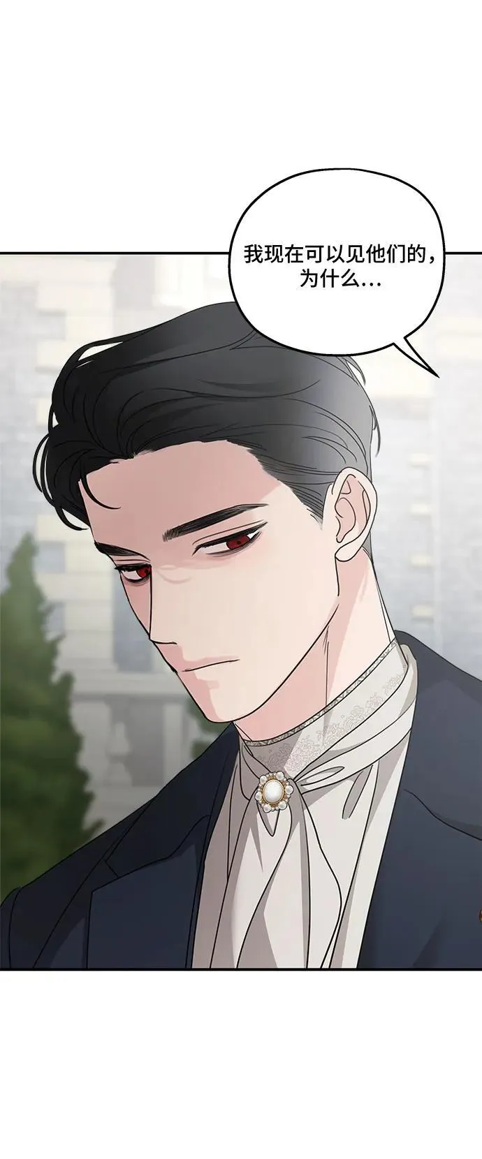 第125话 第56页