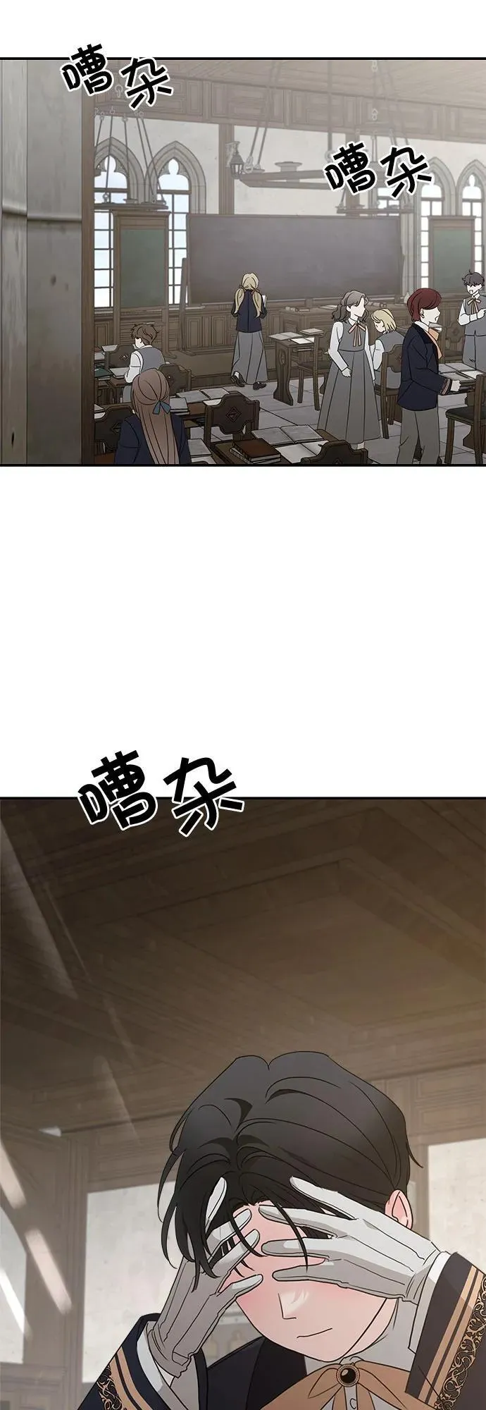 第125话 第59页