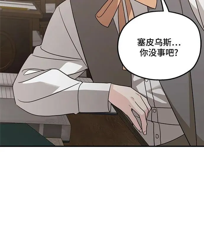 第125话 第63页