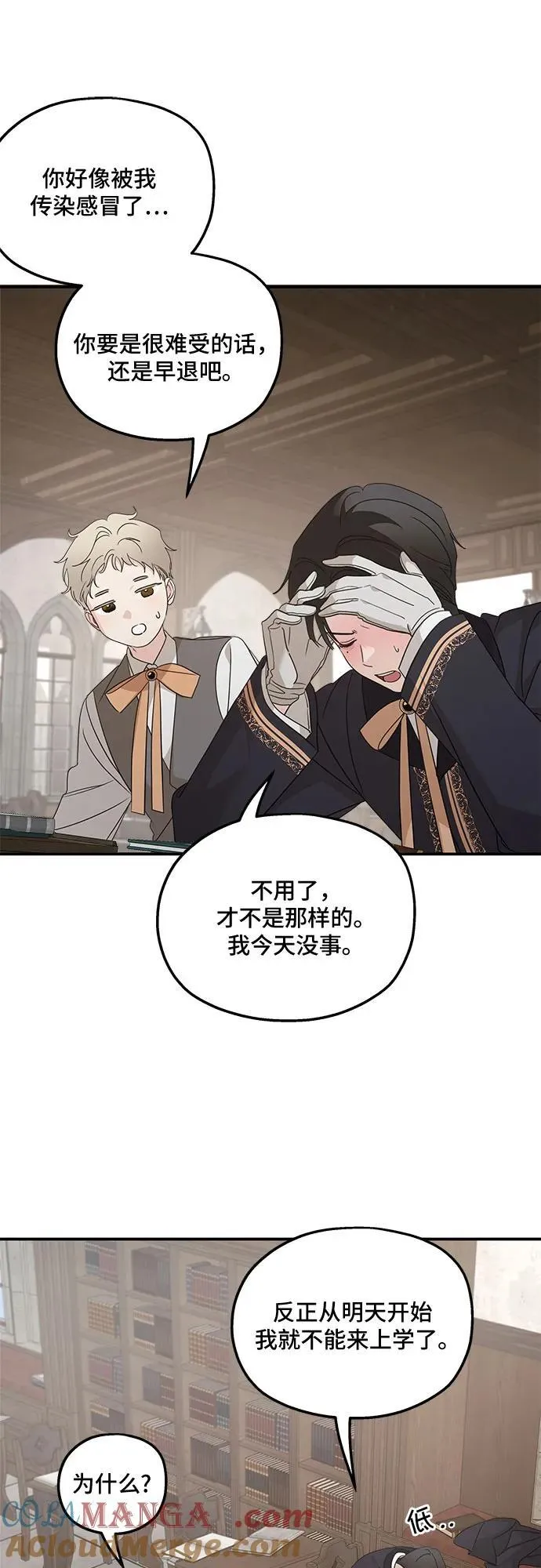 第125话 第64页