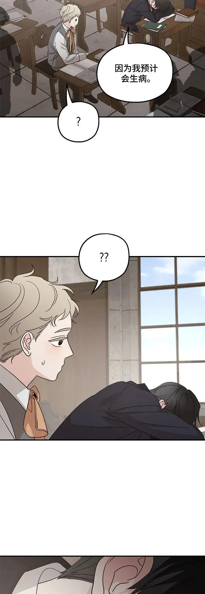第125话 第65页