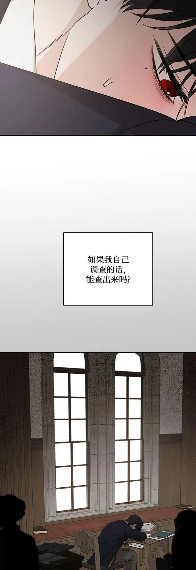 第125话 第66页