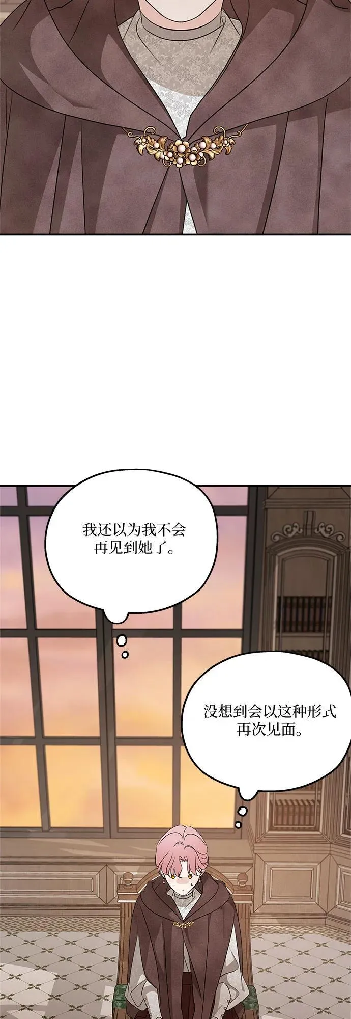 第126话 第3页