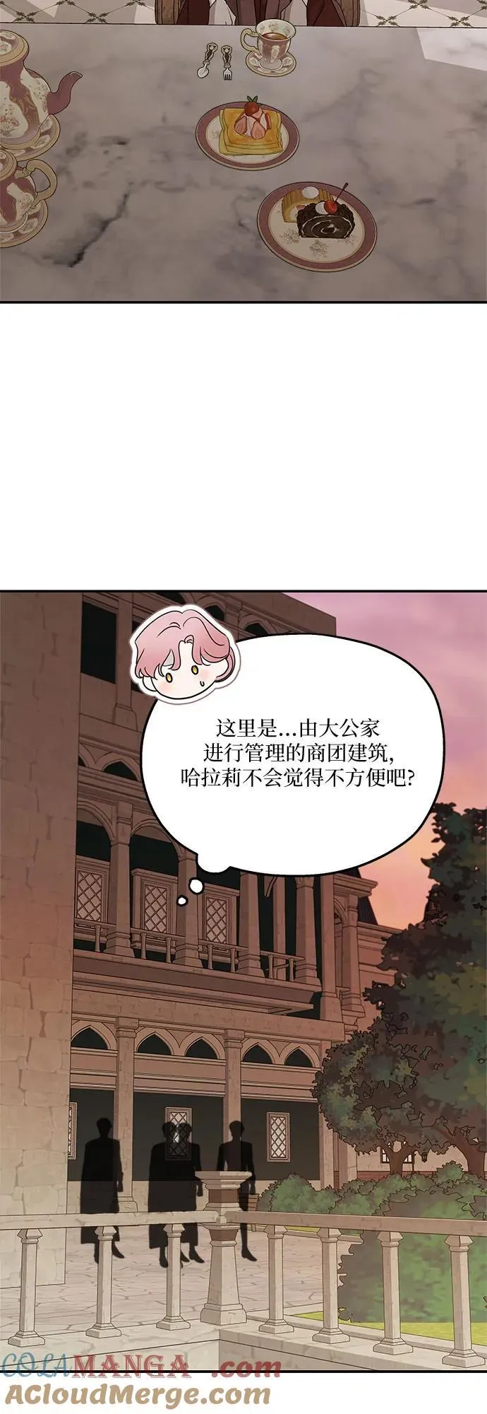 第126话 第4页