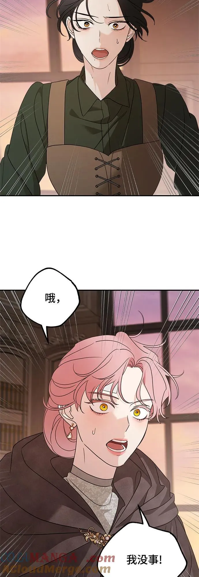 第126话 第7页