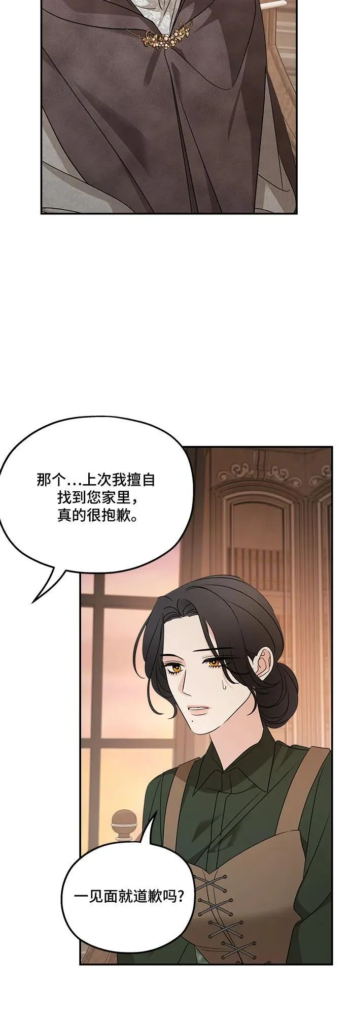 第126话 第12页