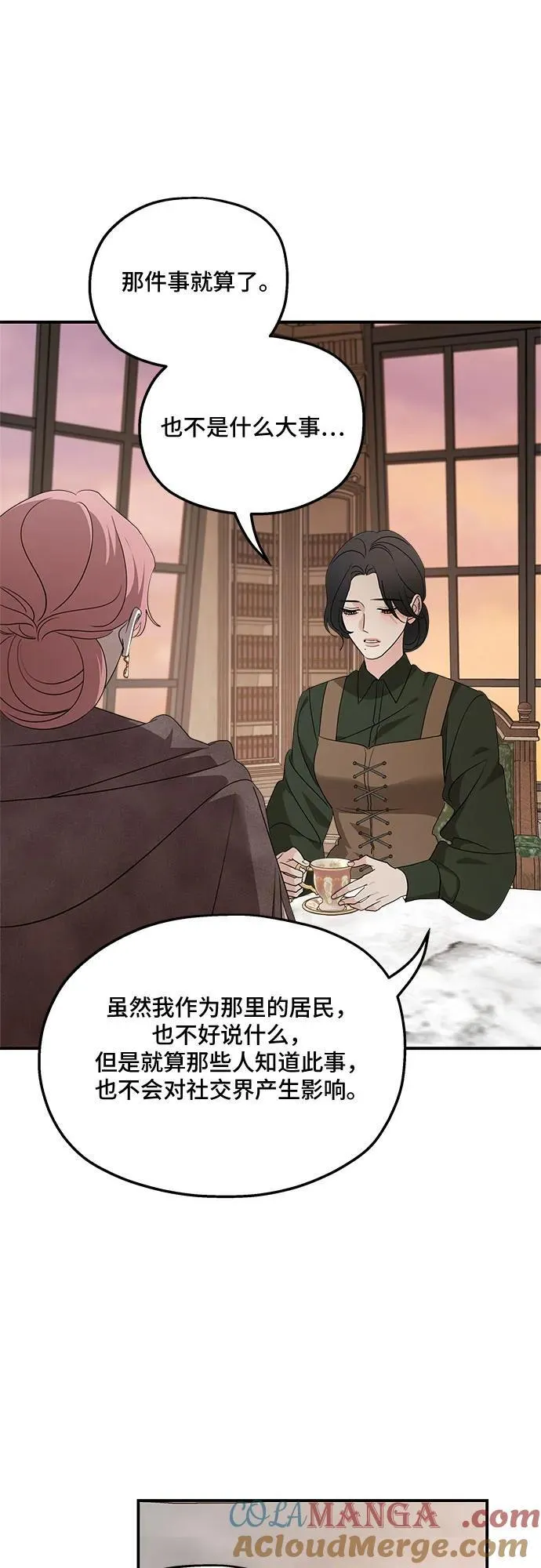 第126话 第13页