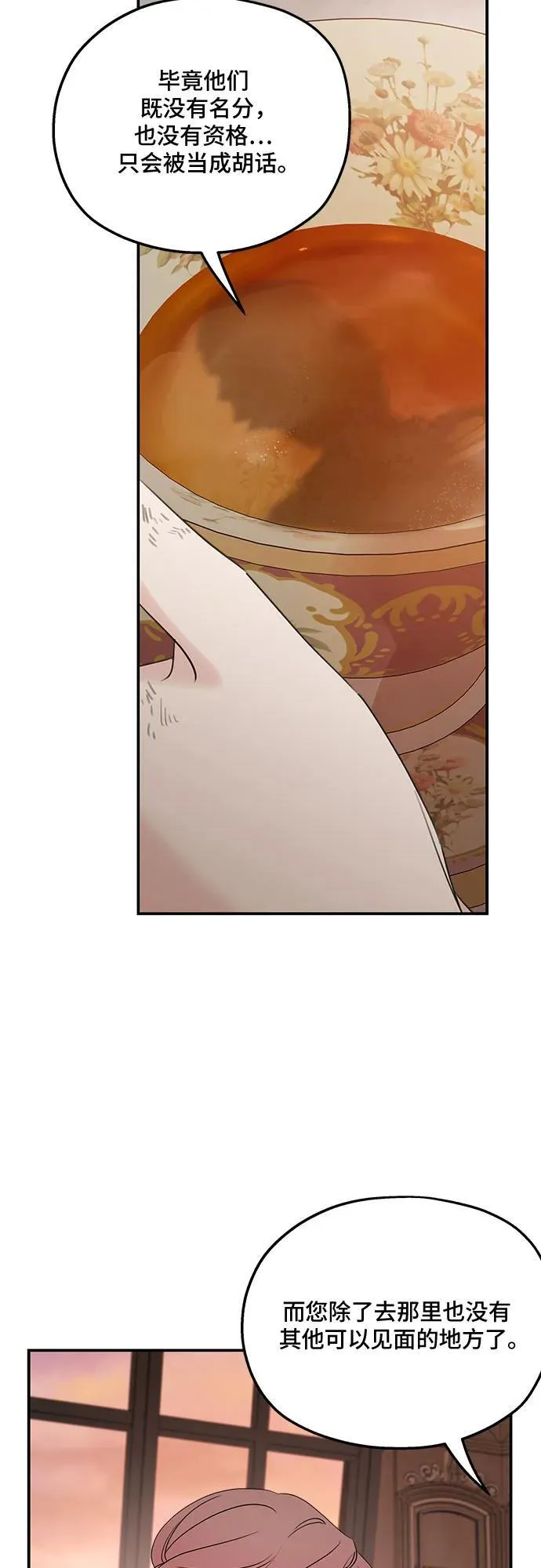 第126话 第14页