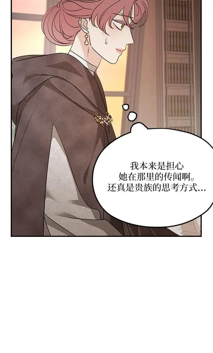 第126话 第15页