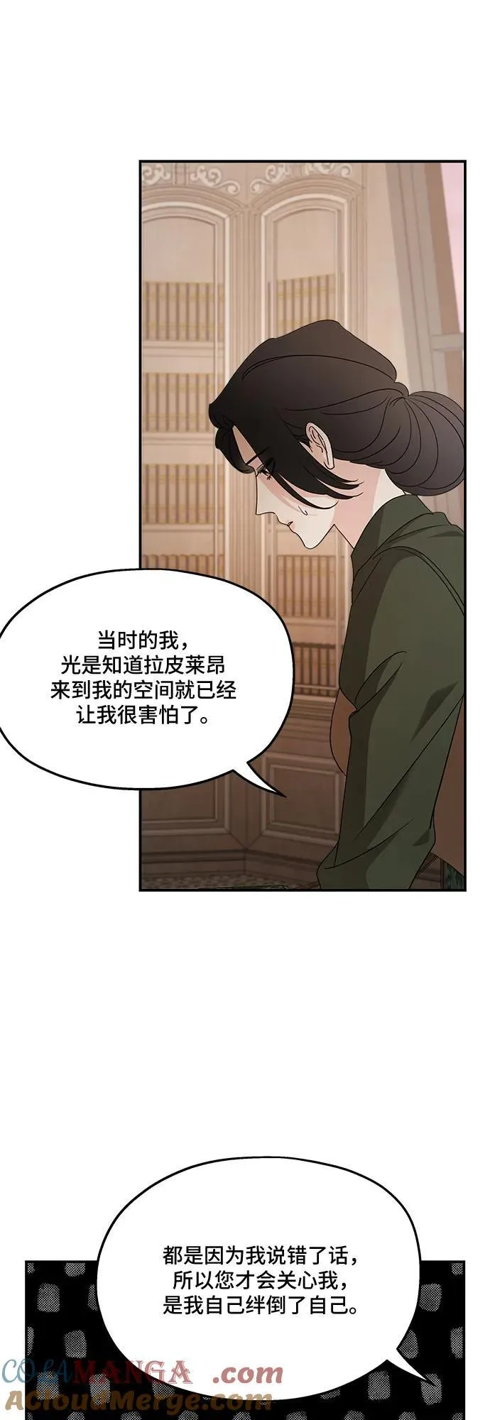 第126话 第16页
