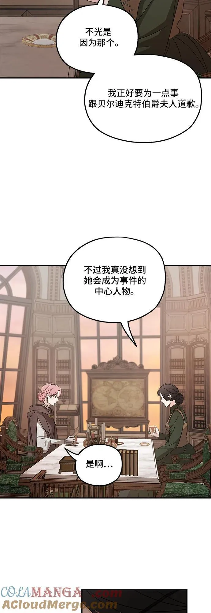 第126话 第19页