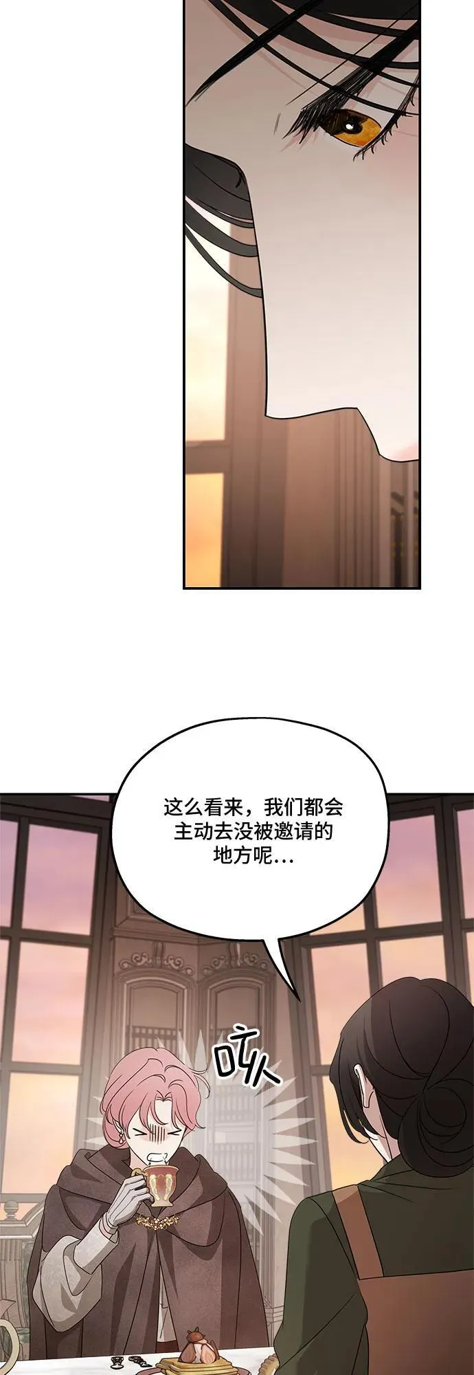 第126话 第20页