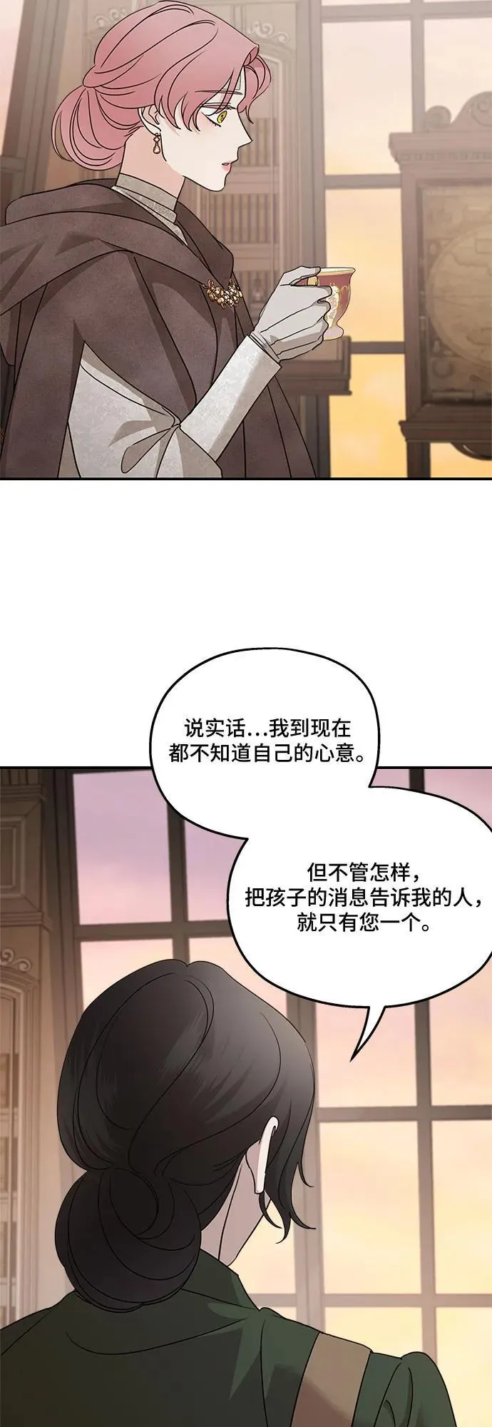 第126话 第24页