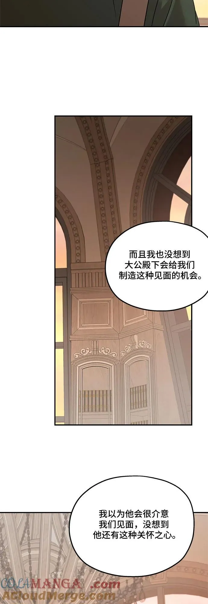 第126话 第25页