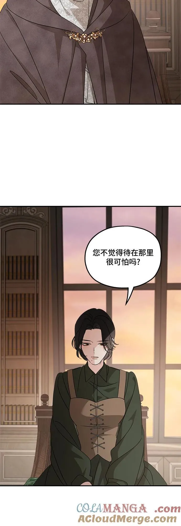 第126话 第28页
