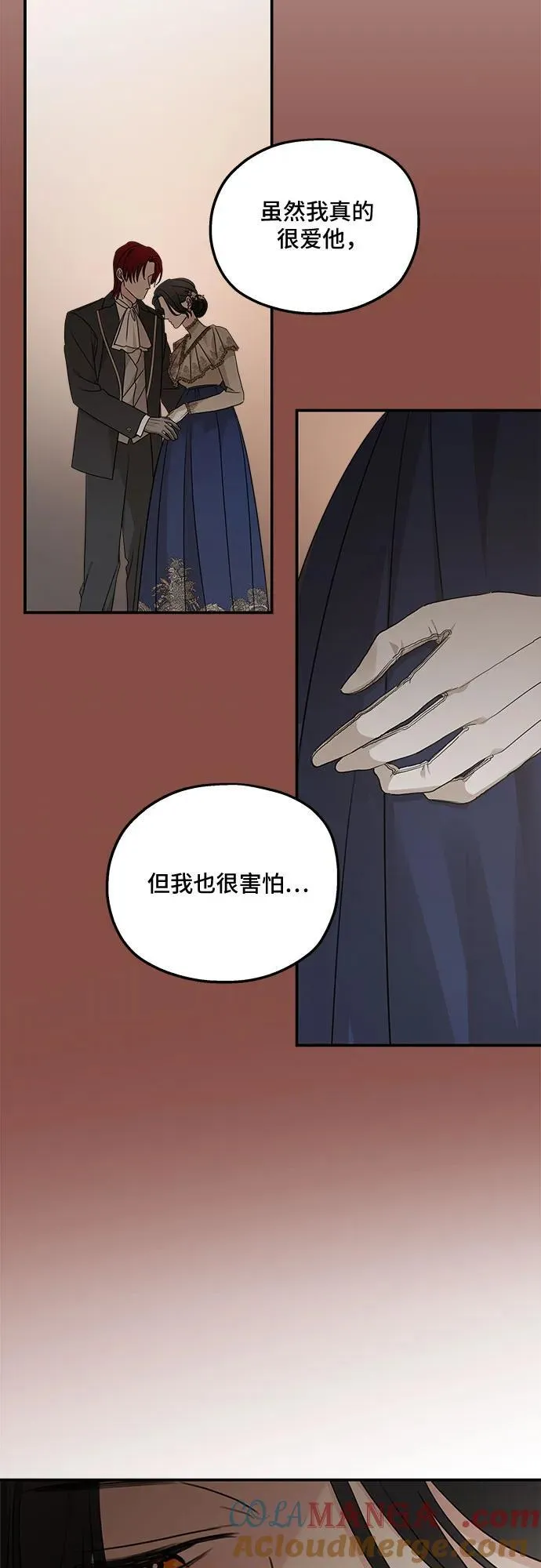 第126话 第31页