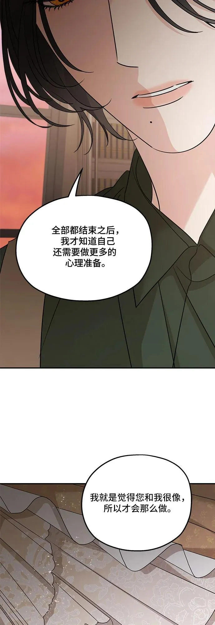 第126话 第32页