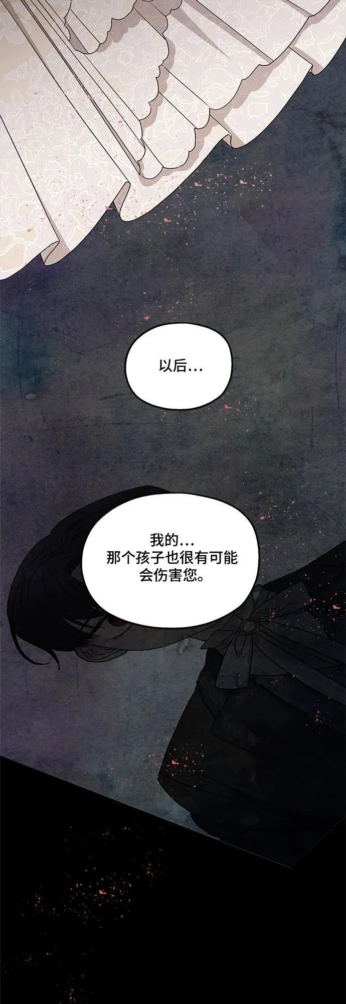 第126话 第33页
