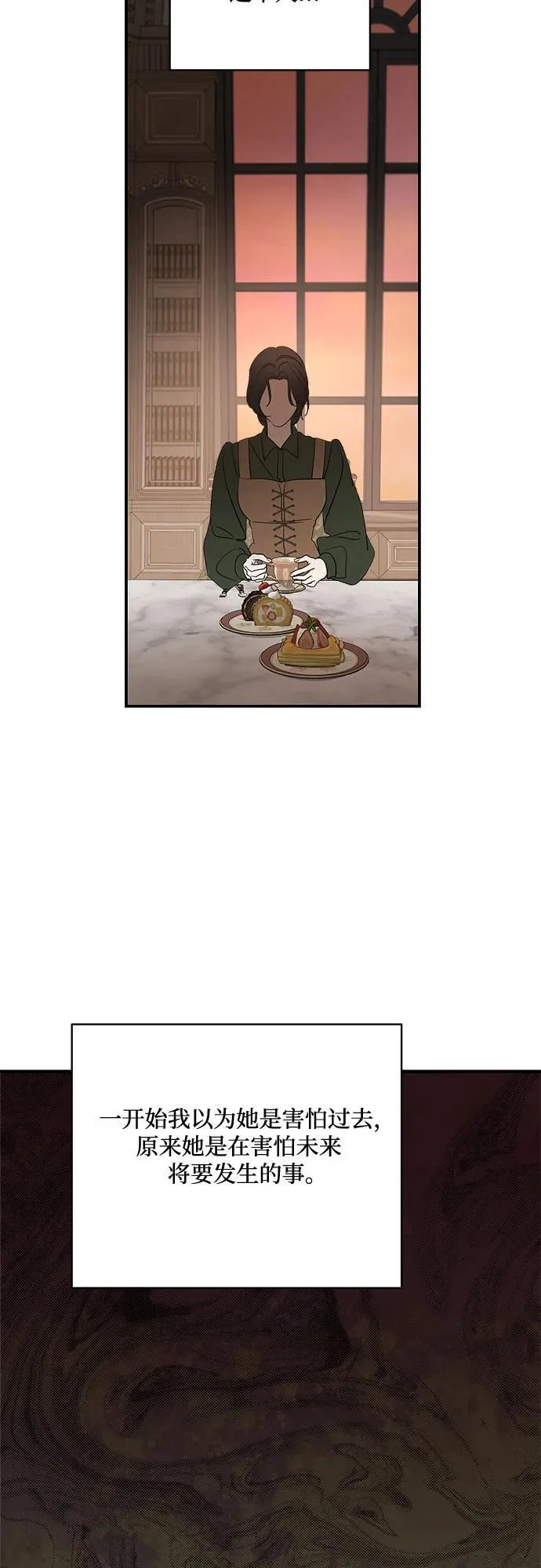 第126话 第35页