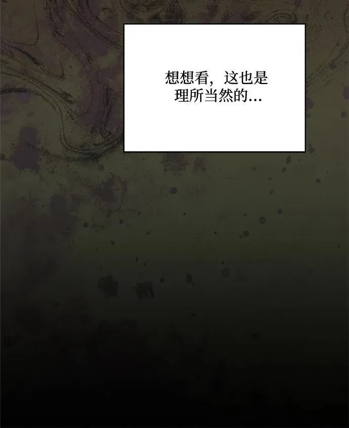 第126话 第36页