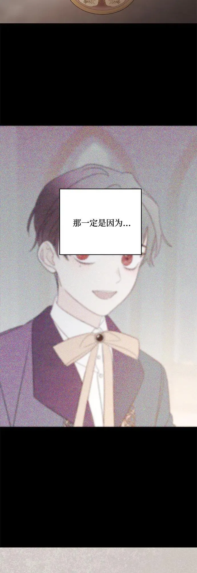 第126话 第39页