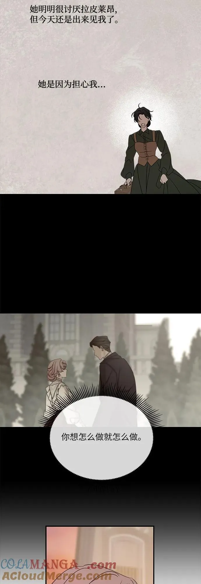 第126话 第40页