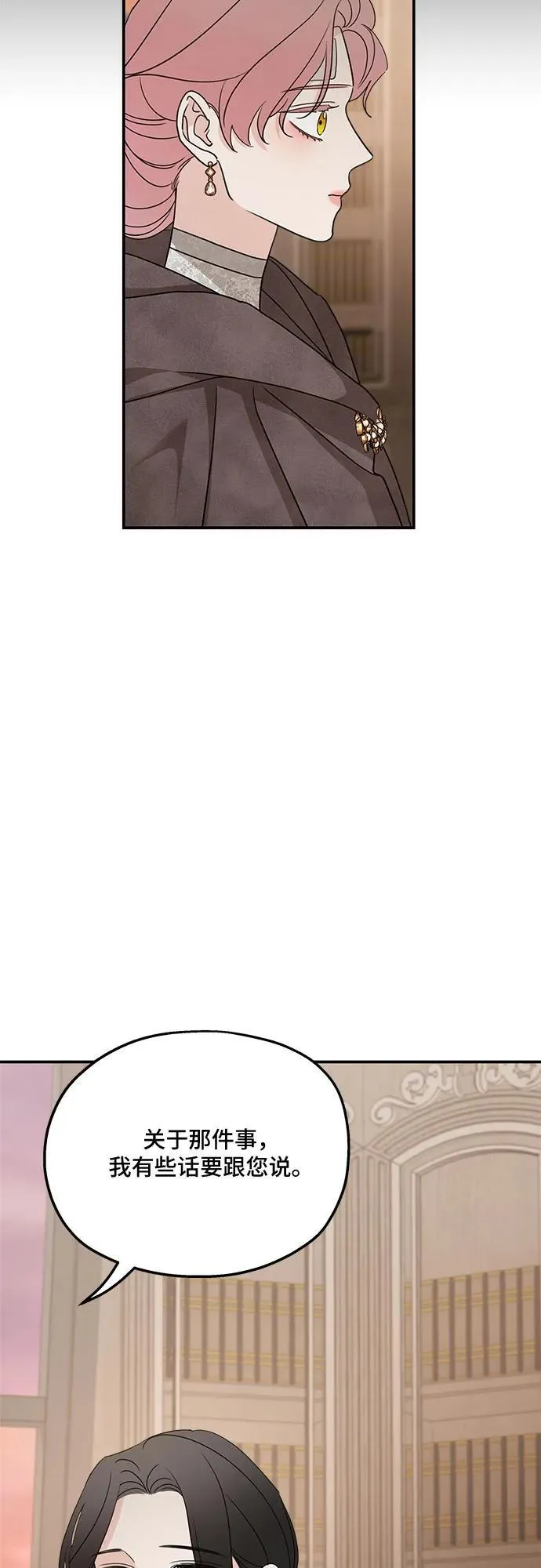 第126话 第41页
