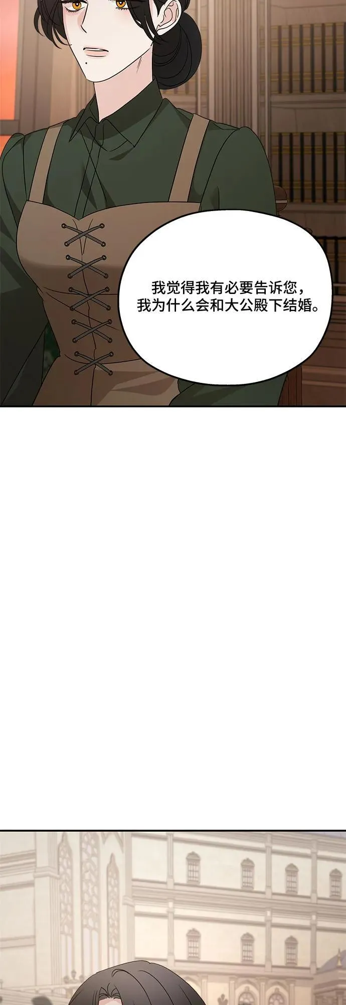第126话 第42页