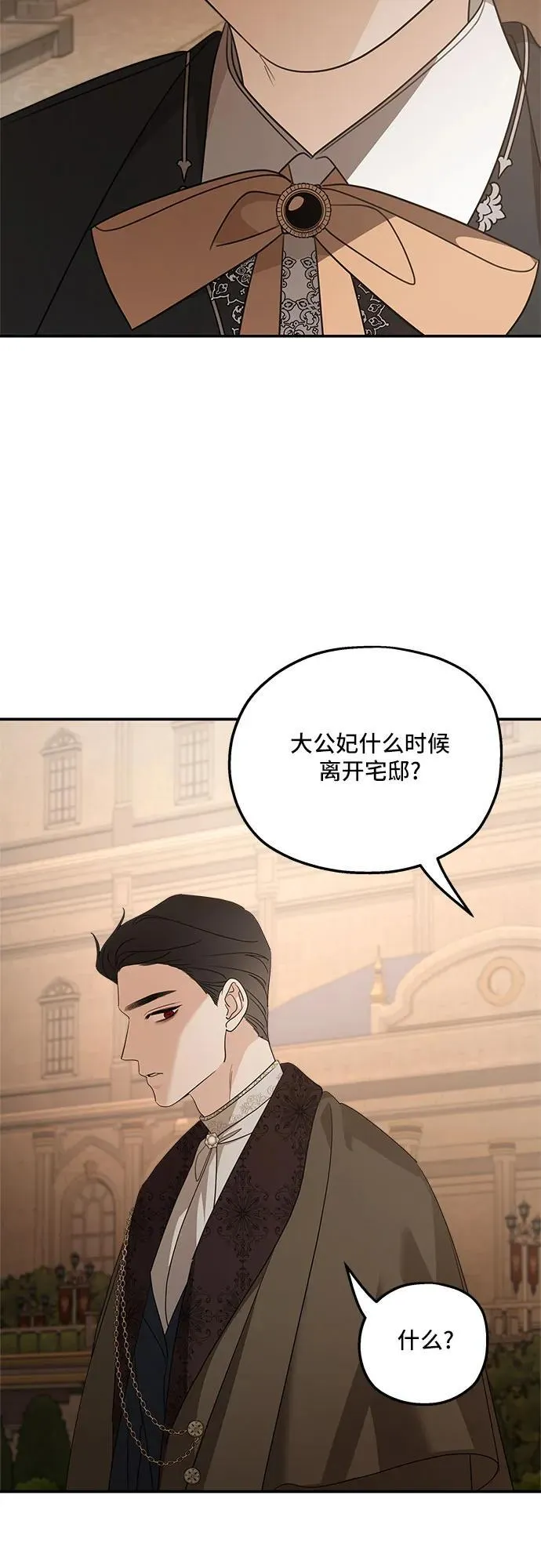 第126话 第48页