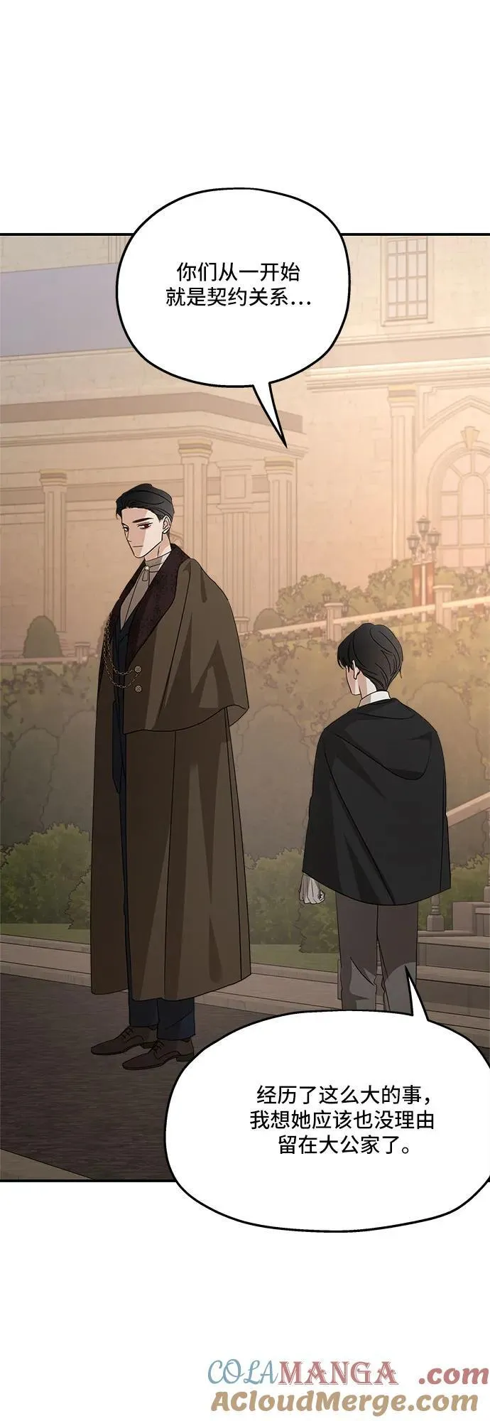 第126话 第49页