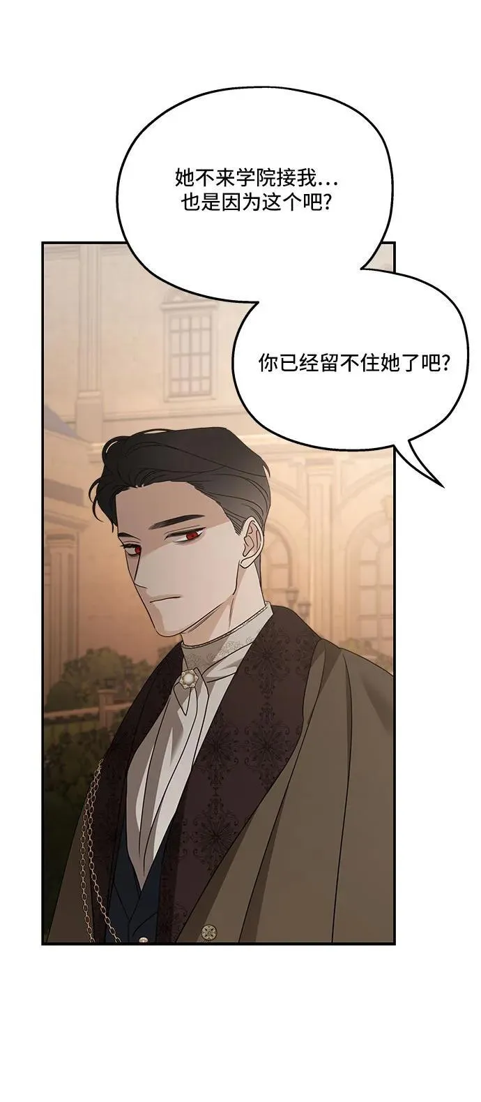 第126话 第50页