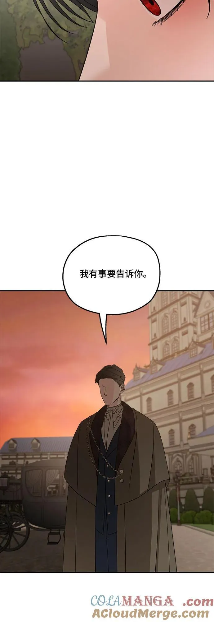 第126话 第52页