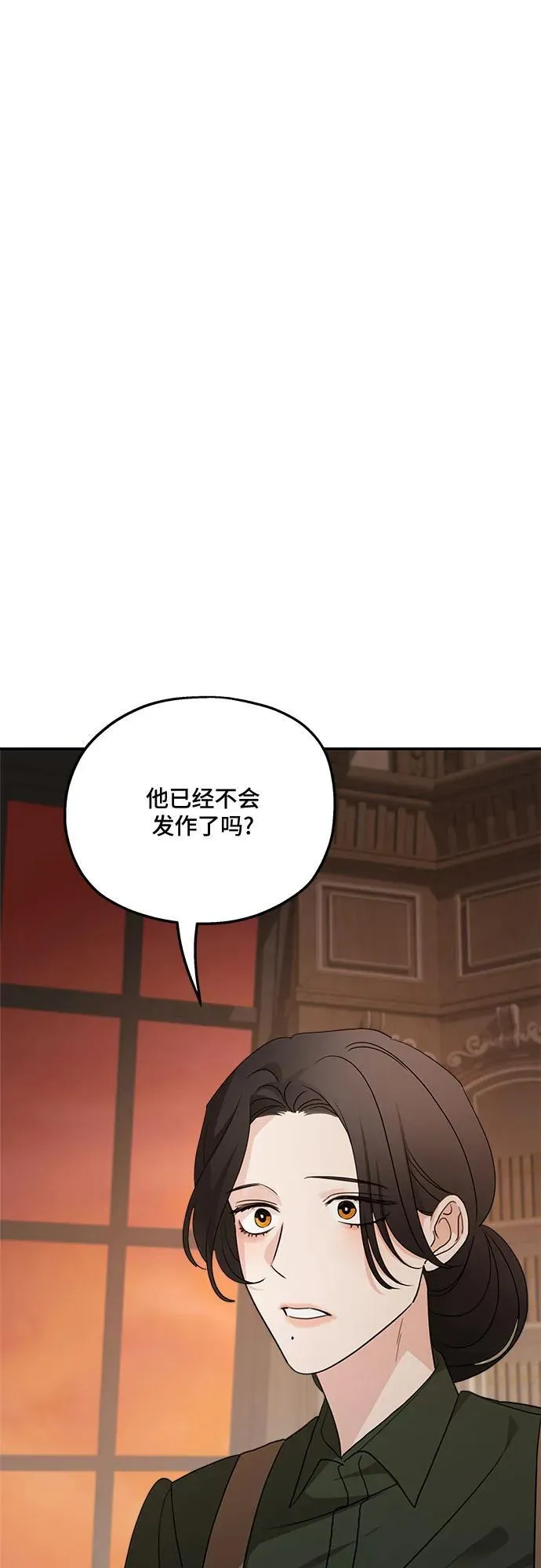 第126话 第53页
