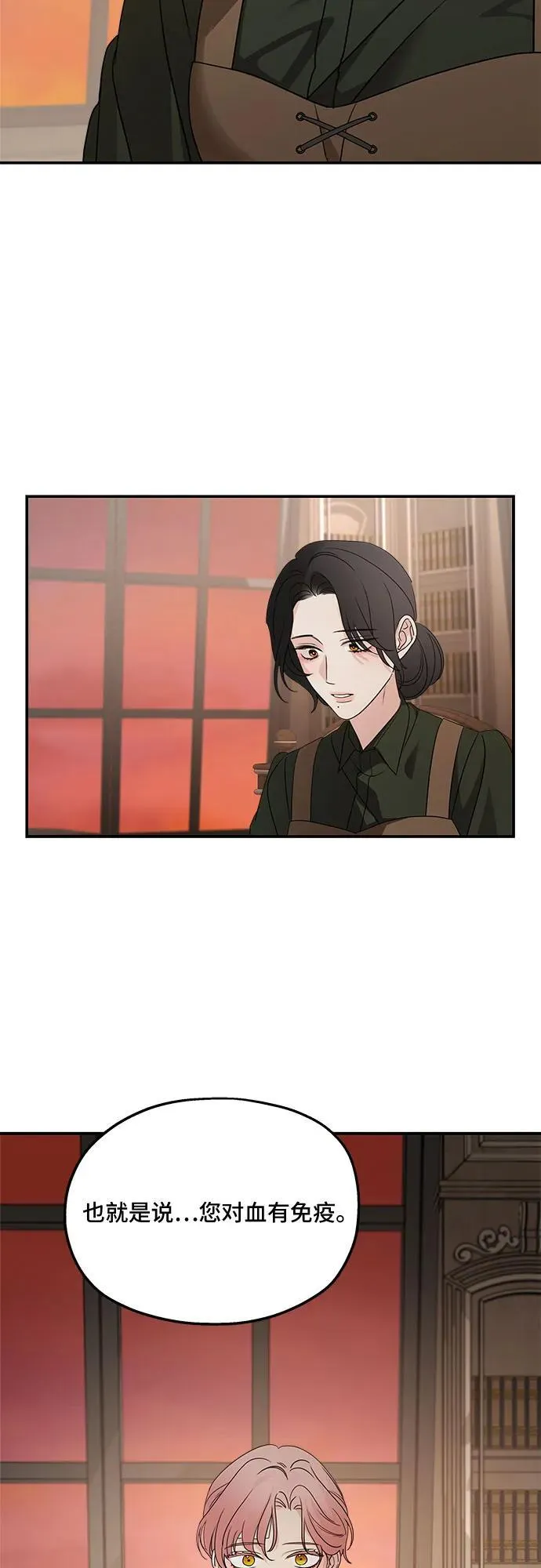 第126话 第54页
