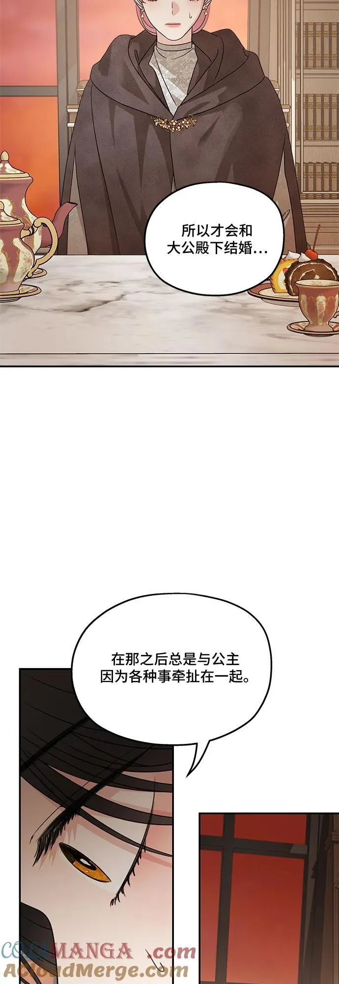 第126话 第55页