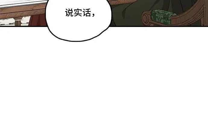 第126话 第57页