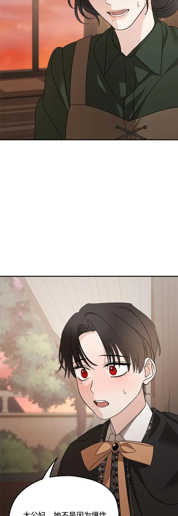 第126话 第59页