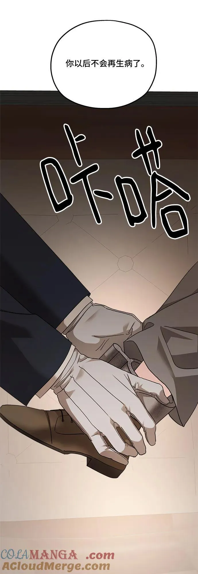 第126话 第61页