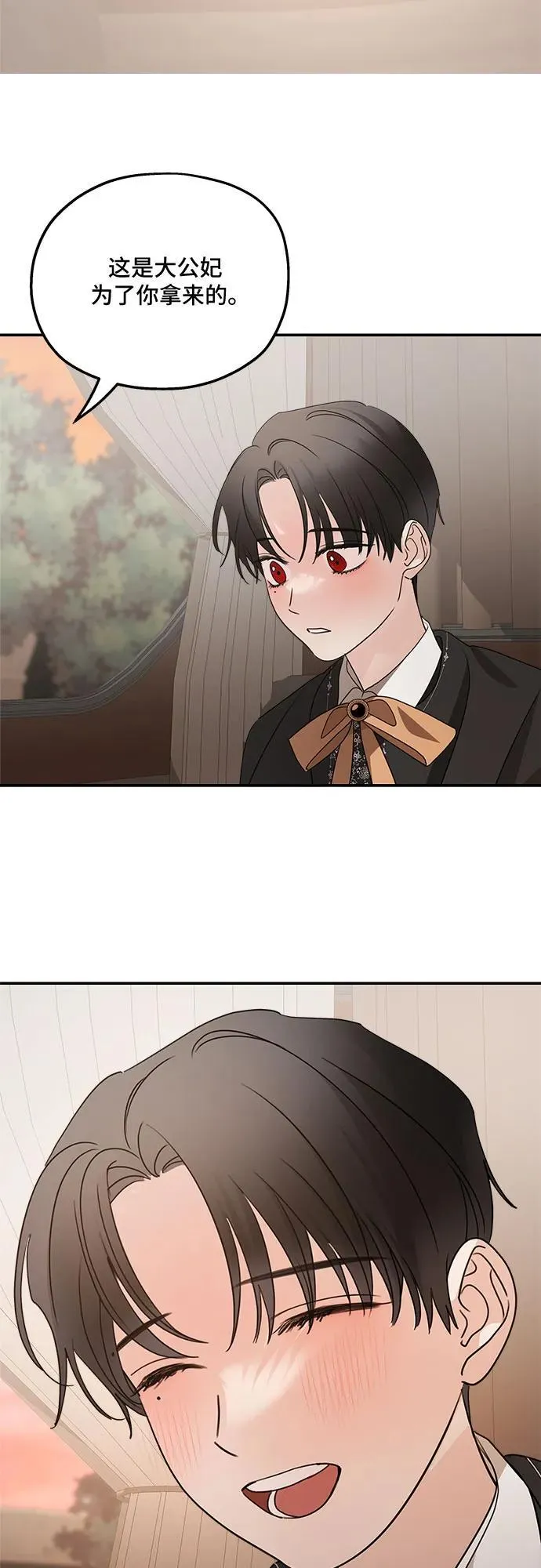 第126话 第62页