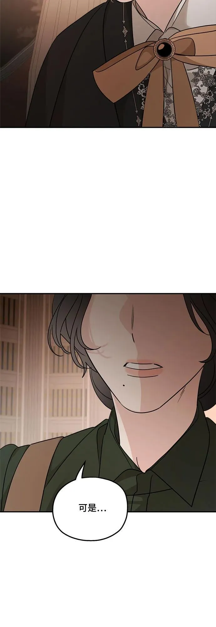第126话 第63页