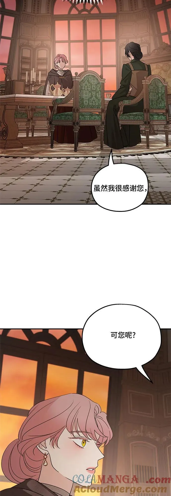 第127话 第4页